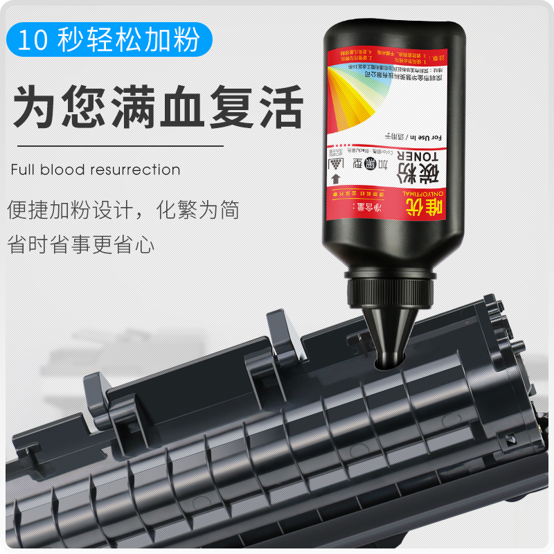探索施乐3系列打印机粉盒硒鼓的适用性与优势