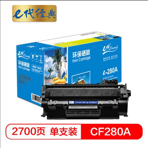 科思特KST-LD205M红色硒鼓 高效打印的明智之选